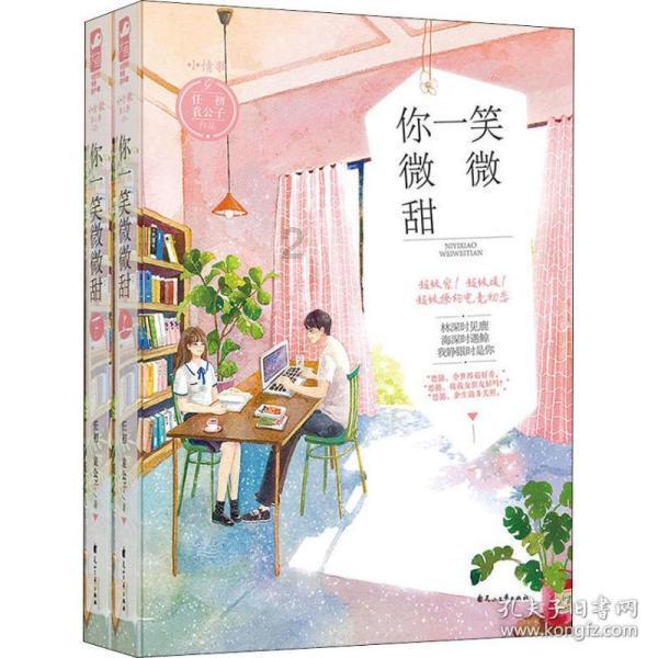 植物大战僵尸12