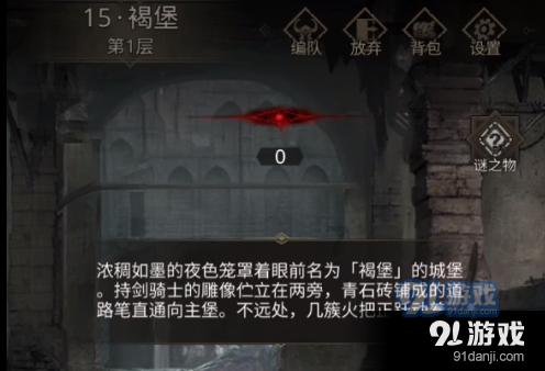 年龄真的那么重要吗？游戏画面
