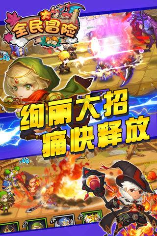 川农女厕改为男厕，你有何话说？游戏画面