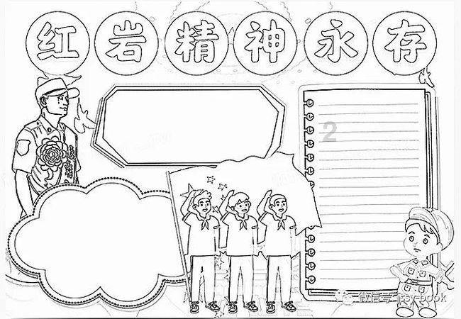 像素排球大作战