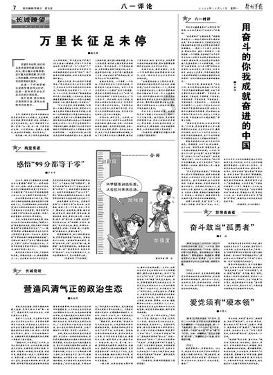 彼得比尔特379拼图
